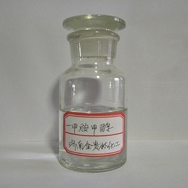 現貨供應一甲胺甲醇溶液30%-33%（無水）