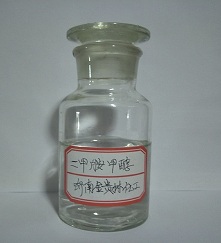 現貨供應二甲胺甲醇溶液30%-33%（無水）