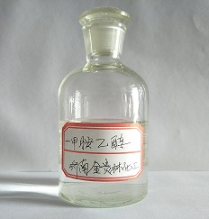 現貨供應一甲胺乙醇溶液30%-33%（無水）