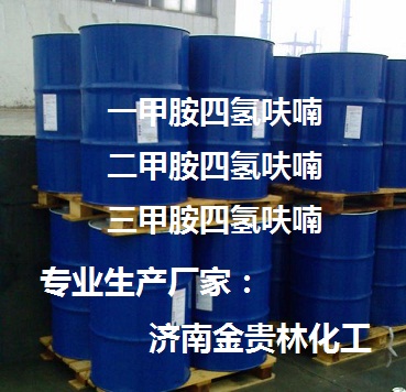 二甲胺四氫呋喃專業生產廠家.jpg