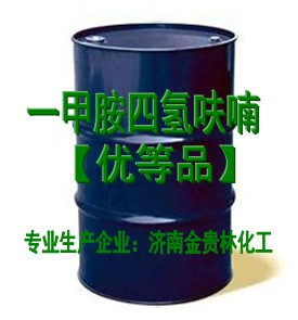 一甲胺四氫呋喃溶液2M品牌:金貴林山東規格:15kg/150kg/桶