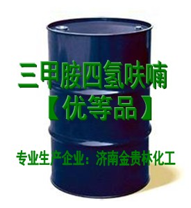 三甲胺四氫呋喃溶液2M品牌:金貴林山東規格:15kg/150kg/桶